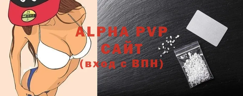 Alpha PVP крисы CK  как найти наркотики  блэк спрут сайт  Агидель 