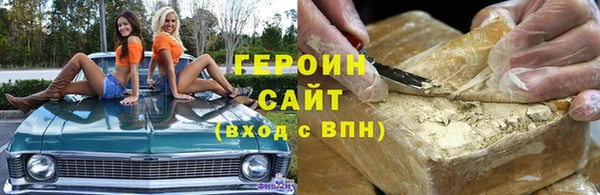 метадон Абинск