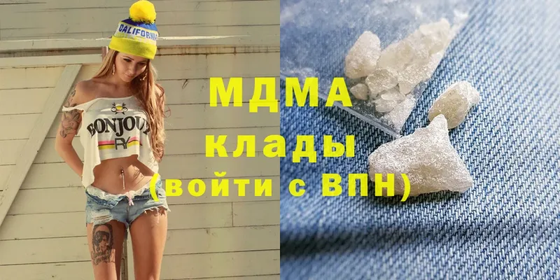 где купить наркоту  Агидель  MDMA crystal 